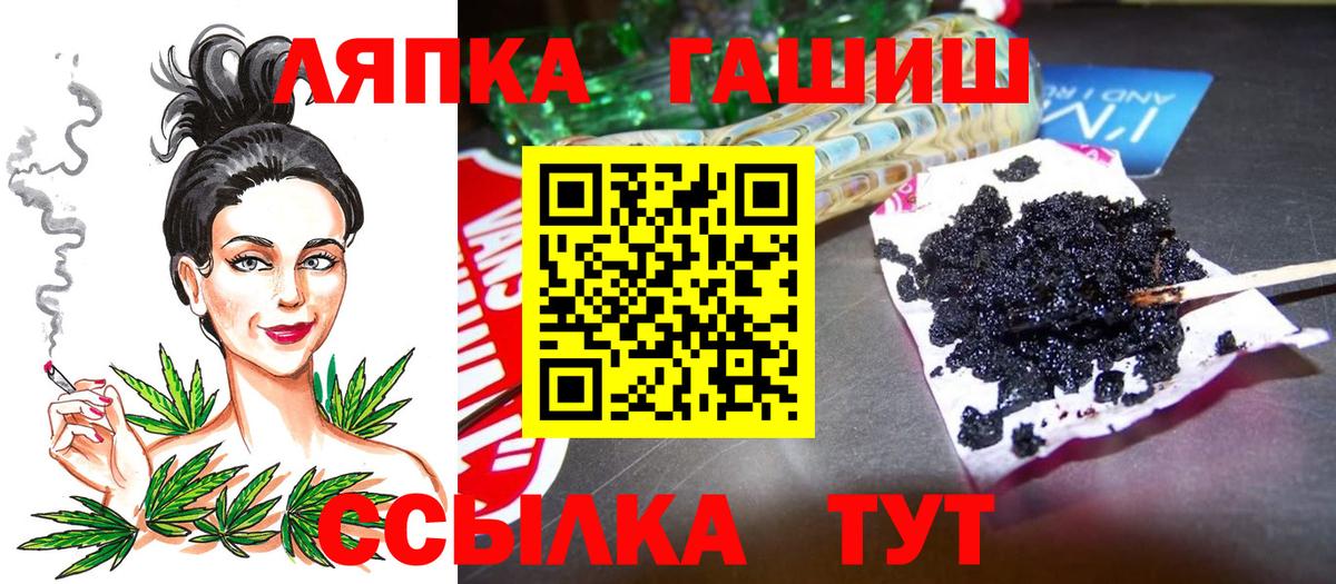 ГАШ Изолятор Воткинск