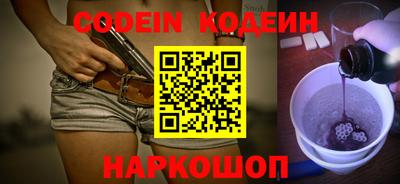 бошки Кингисепп