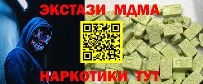 бошки Кингисепп