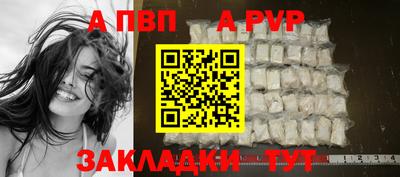 МДПВ Кинель