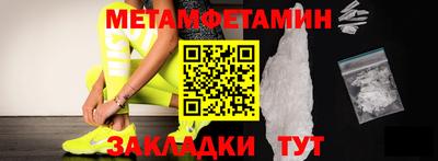бошки Кингисепп