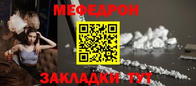 мяу мяу мука Кимры