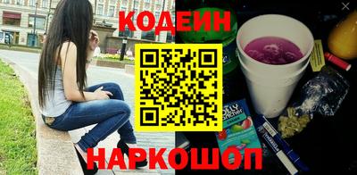 бошки Кингисепп