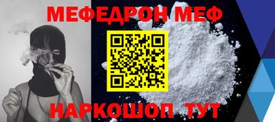 мяу мяу мука Кимры