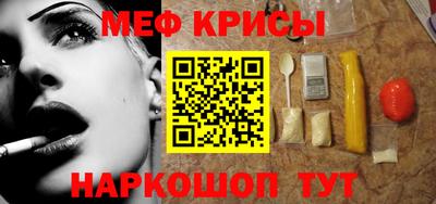 бошки Кингисепп