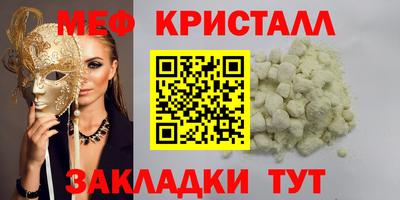 мяу мяу мука Кимры