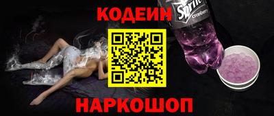 бошки Кингисепп