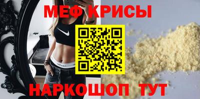 бошки Кингисепп