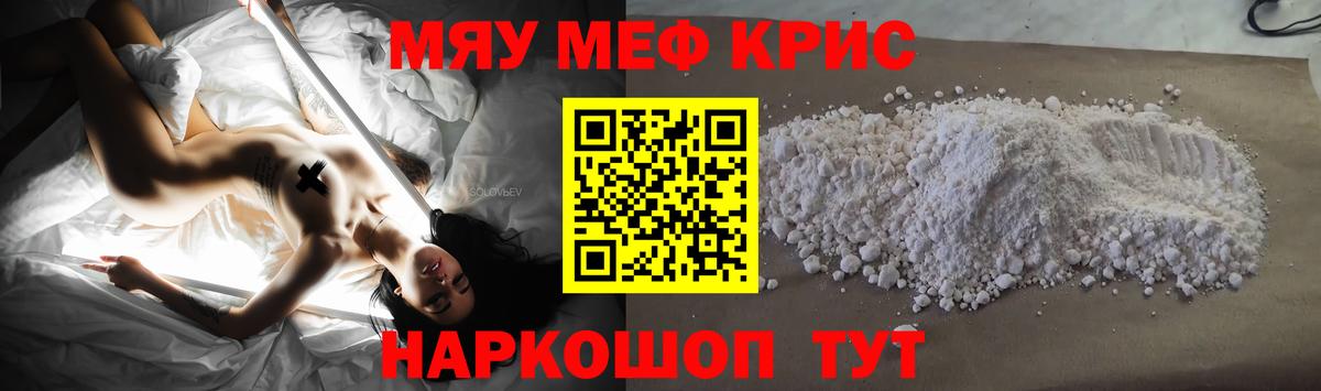 МЕФ Воткинск