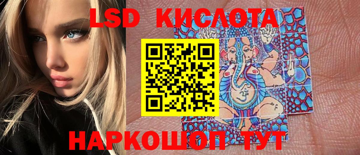 Воткинск  Марки NBOMe 1,5мг  хочу   Вход с VPN 
