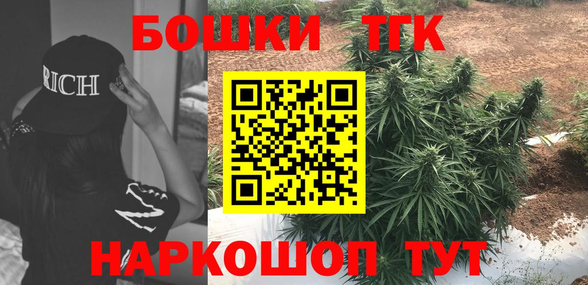 Канабис White Widow  Марихуана марихуана  Вход с VPN  Шишки марихуана LSD WEED  Воткинск  Шишки марихуана MAZAR 